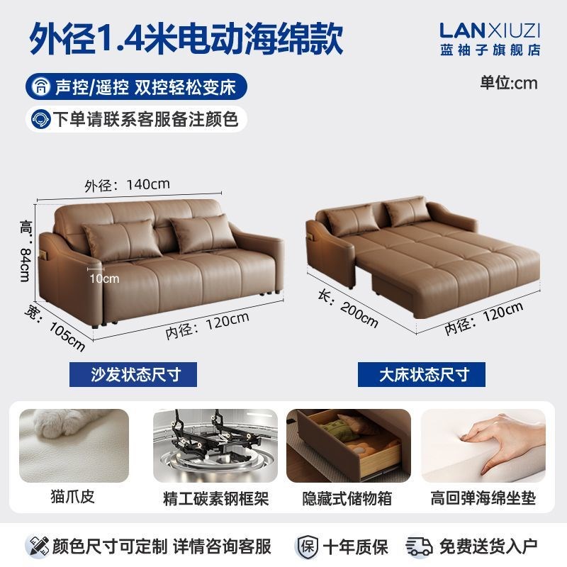 奶油智能电动g沙发床一体两用折叠多功能卧室书房小户型客厅伸缩