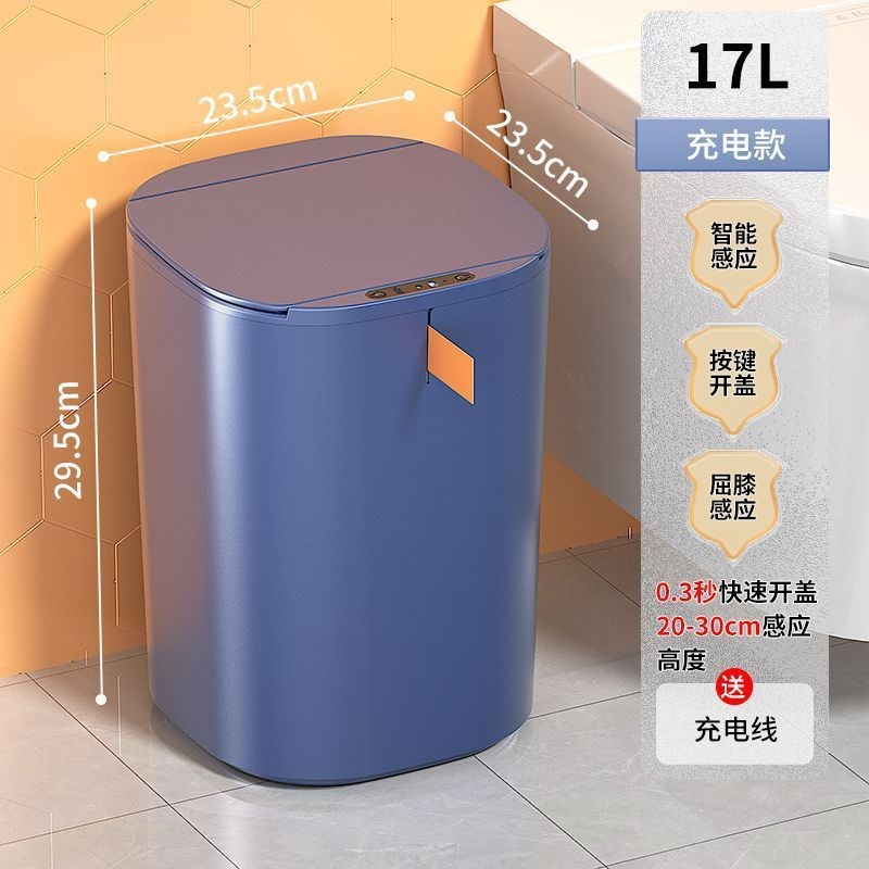 自动打包垃圾桶智能感应式u开盖卫生间带盖子家用客厅高档厨房专