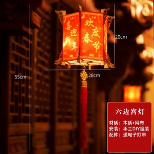 古风灯笼发光手提宫灯店铺装饰挂件手工布艺挂饰新年餐厅中式布置