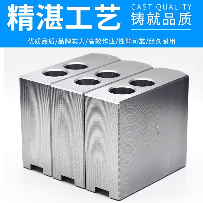 加高加厚油压生爪软爪液压u卡盘卡爪夹头三爪6寸8寸10寸高度