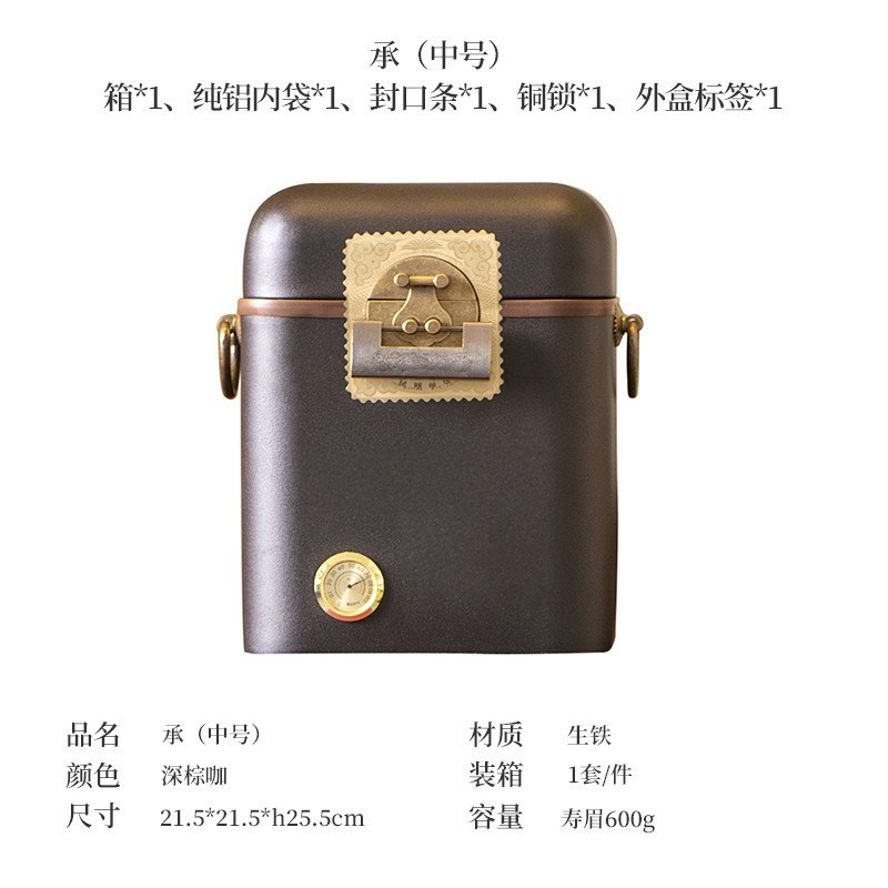 生铁金属茶叶盒方l形白茶陈皮复古密封罐大容量现货散茶礼盒