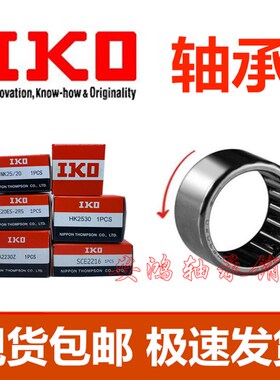 IKO单向滚针轴承RC B040708 061008 081208 101410 121610 162110