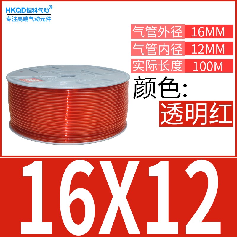 台达聚醚级气管PU4*k2.5/6*4/8*5/8*5.5/10*6.5/12*8整卷 耐油