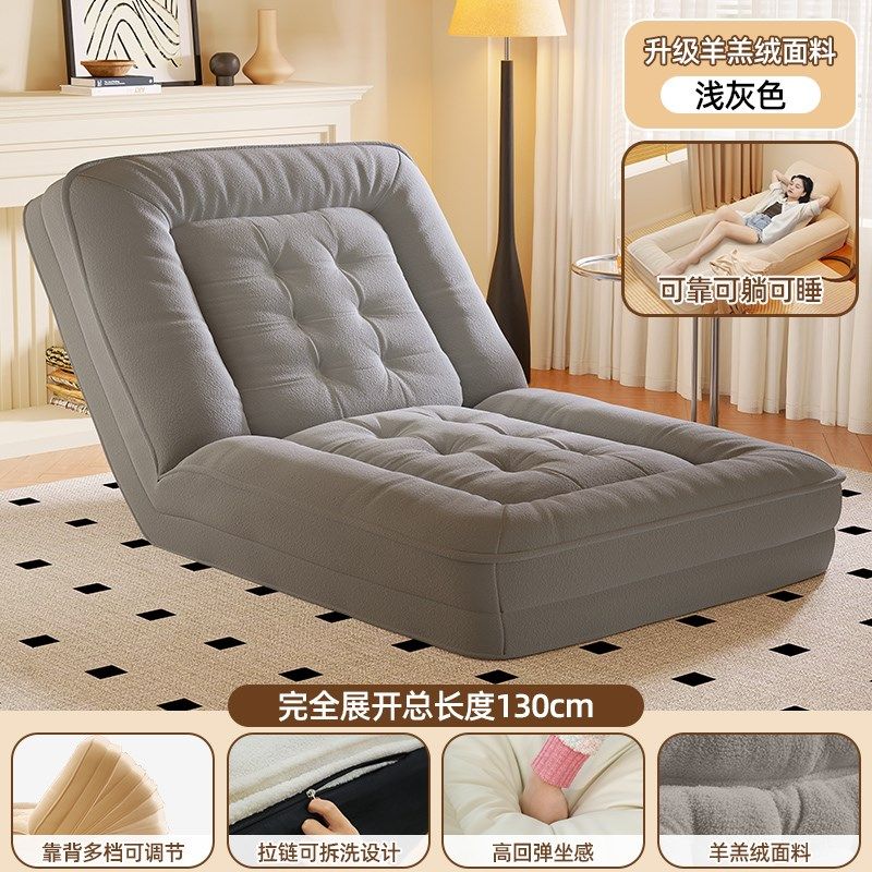 懒人沙发秋冬人类狗窝可躺可睡单人沙发卧室榻榻米休闲折叠沙发床,住宅家具,懒人沙发,淘宝优惠券,粉丝福利购,淘宝优惠卷