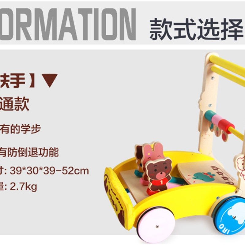 学步车手推车木头助步木制三合一两用木质一岁宝宝婴儿玩具防侧翻
