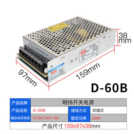 明纬双输出开关电源正负5V12V24V双组15V电压两组路D-30/50/60/75,五金/工具,开关电源,淘宝优惠券,粉丝福利购,淘宝优惠卷