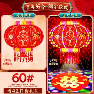 2025新款结婚灯笼装饰大门口一对电子led七彩旋转喜字双囍庆接亲