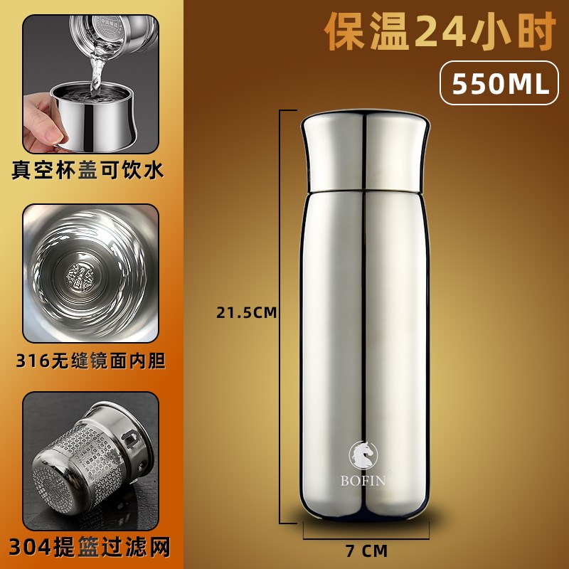 全钢无缝316不锈钢保温杯男款z女2024新款大容量泡茶杯定制水杯子