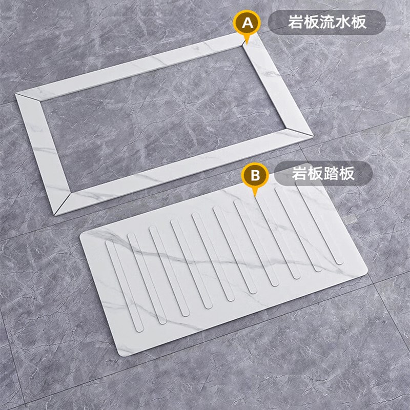 下沉式卫生间岩板淋浴板淋浴房防滑石大理石N拉槽脚踏板浴室地板