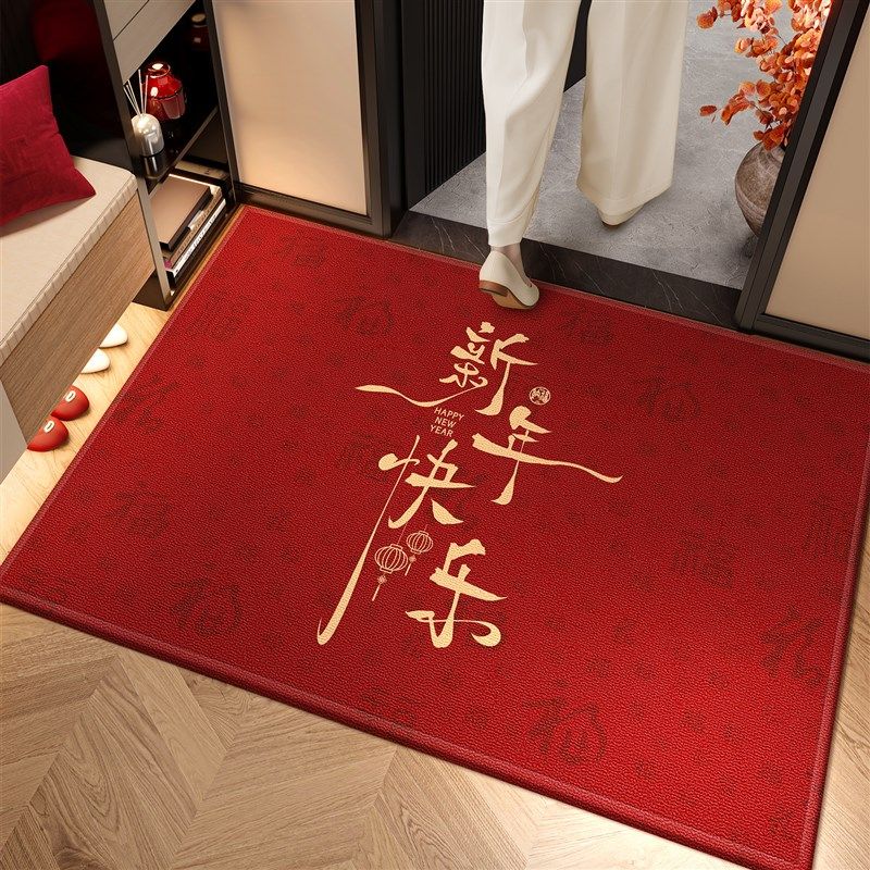 红色入户门地垫门垫地毯家用门口进门防滑高级玄关喜庆可裁剪脚垫,居家布艺,入户地垫,淘宝优惠券,粉丝福利购,淘宝优惠卷