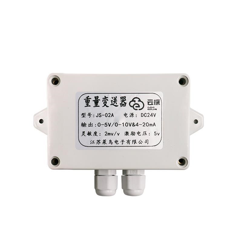 云探JS-02A高精度称重传感器变送器0-5V/0-10V/4-2S0mA模拟量接PL