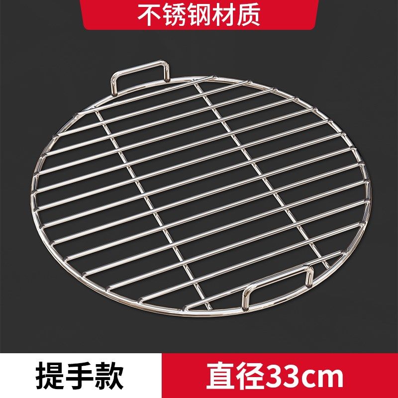 加厚不锈钢篦子蒸架熟食卤肉蒸格压肉蒸屉熏肉汤桶蒸笼圆形烧烤网,厨房/烹饪用具,蒸格/蒸片/蒸架,淘宝优惠券,粉丝福利购,淘宝优惠卷