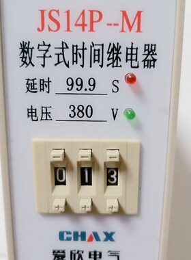 CHAX时间继电器JS11P定时器JS14P-M数字式AC380V 99.9S搅拌机专用