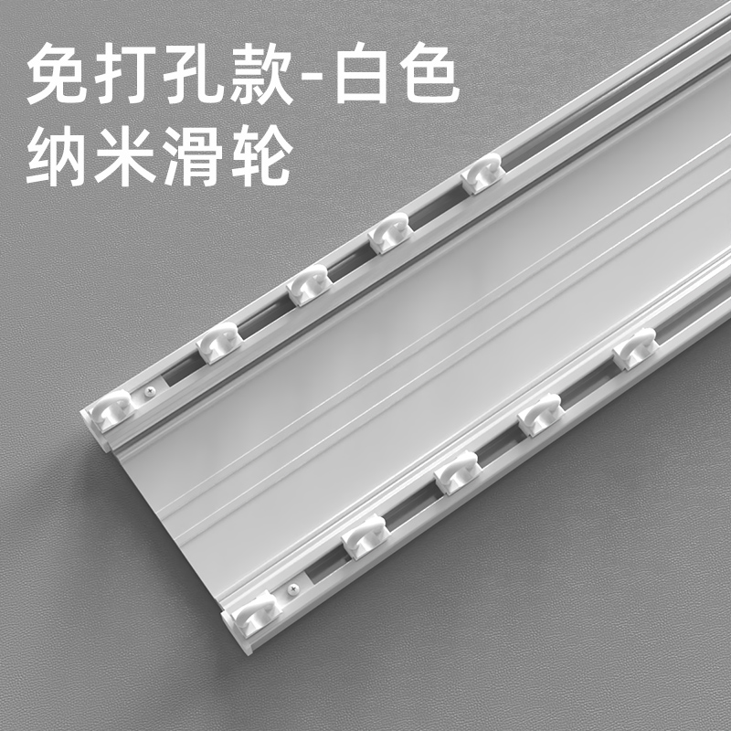 超薄窗帘轨道极窄隐形免打孔内开C窗顶装双轨单轨飘窗导轨滑轨超