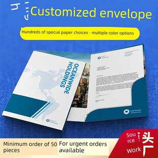 定制企业口号信封合同文件封面房间卡持有人定制印刷小册子相册封