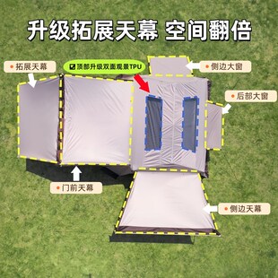 户外星空顶自动铁杆双层黑胶防暴雨防风天幕二合一露营帐篷可过夜