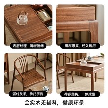 实木简约家用客厅茶桌椅组合新中式2025新款高端乌金木黑胡桃木色