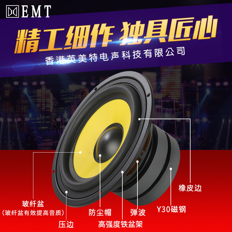 低音喇叭4寸5寸55寸65寸7寸8寸大功率双磁音箱音响超重低音喇叭