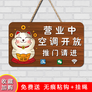 欢迎光临正在营业中双面挂牌可定制有事外出玻璃门装饰创意提示牌