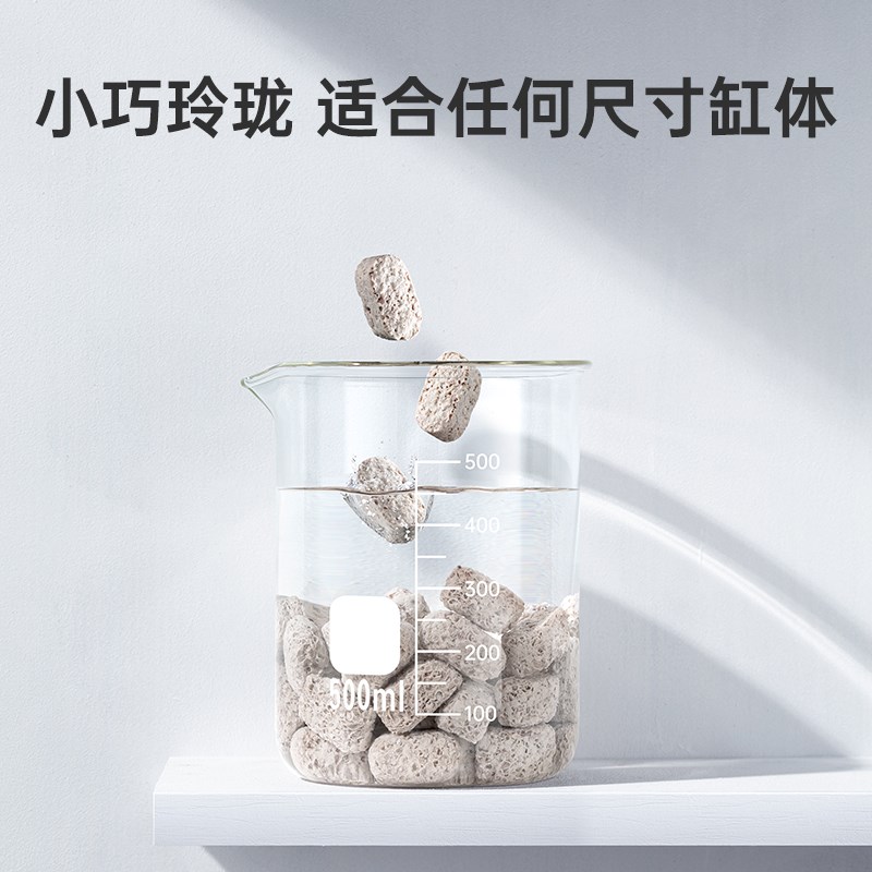 彻朗过滤材料硝化细菌过滤器纳米细菌屋石料鱼缸养鱼专用培菌滤材