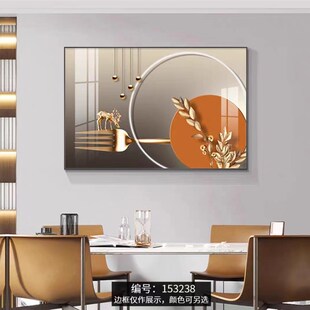 横版餐厅装饰画现代简约饭厅挂画单幅酒杯餐桌壁画玄关进门柜壁画