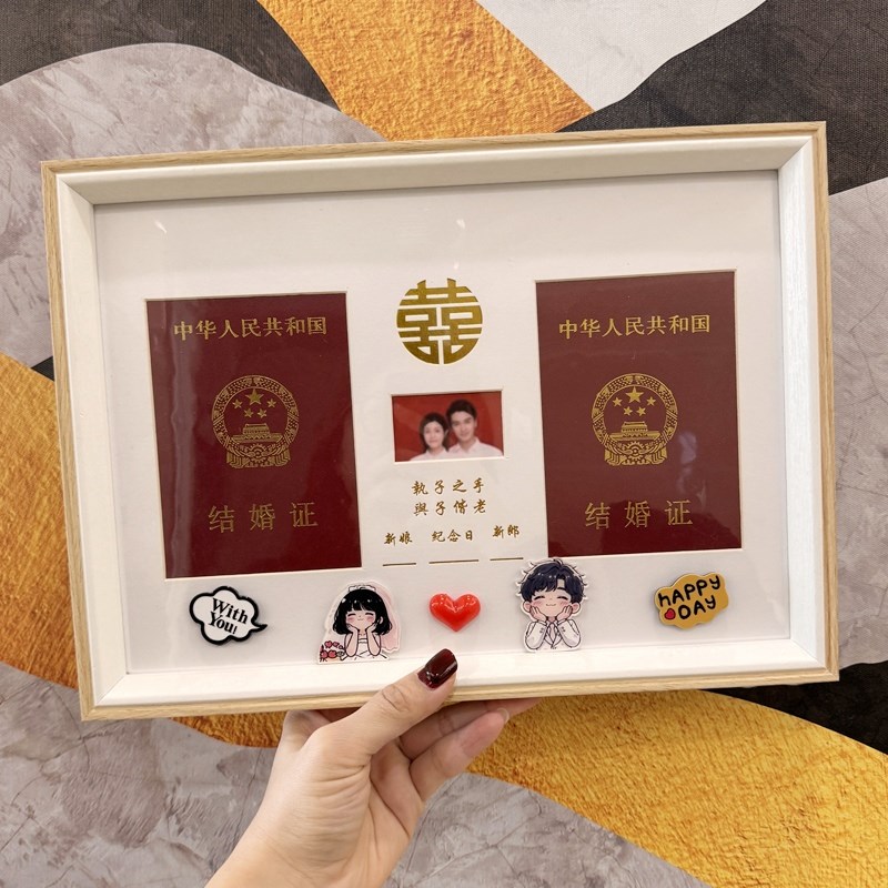 夫妻周年纪念结婚证相框创意情侣礼物领证登记照婚姻证件可爱摆台