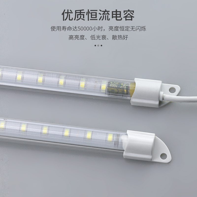 防水led硬灯条220V冰柜冰箱灯带长条鱼缸点菜保鲜冷藏展示柜灯管