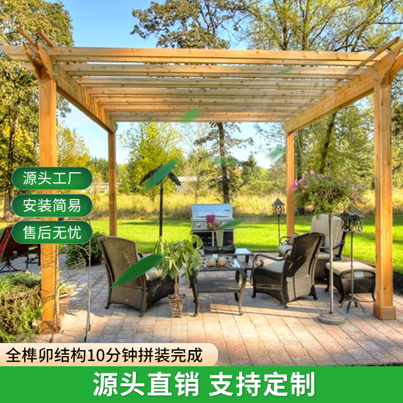 户外樟子松碳化木防腐木葡萄架花园别墅长廊花架厂家直销庭院定制