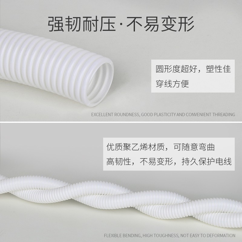 波纹管软管阻燃塑料PE套管通风管白色20 25 32 40 50mm外径排风管