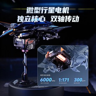 若客机械物种魔鬼鱼积木玩具金属拼装模型拼图桌面摆件男生礼物