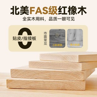 床头背板单买超薄实木靠背1米5床头挡板背板高端简约床头2024新款