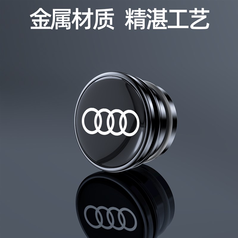 适用于奥迪A4LA6LA3Q3Q2LQ5L汽车点烟器防尘塞铝合金安全保护盖