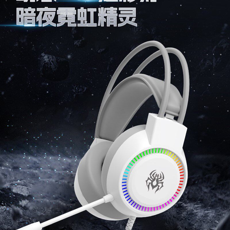 abingo阿宾歌V1头戴式耳机USB电竞游戏有线TYPEC游戏耳麦电竞专用