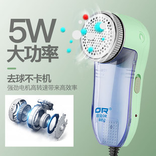 毛球修剪器插电式刮打除毛器衣服去毛球器剃毛机衣物起球神器家用