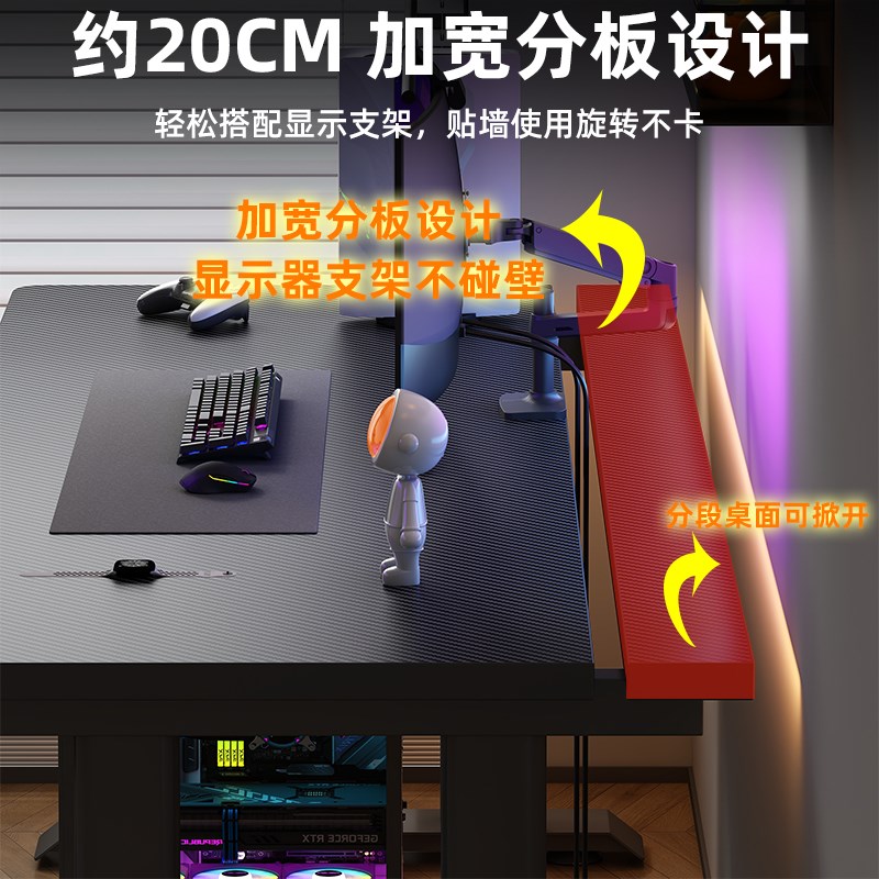 电脑桌家用台式电竞桌卧室可升降办公桌书桌网吧碳纤维双人游戏桌