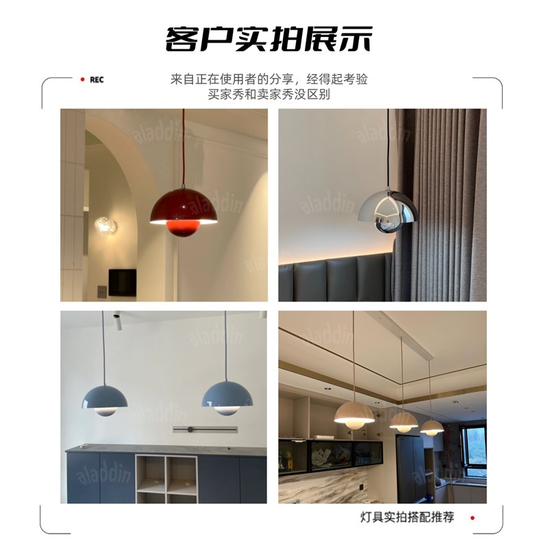 丹麦vp10花苞吊灯餐厅vp1设计师民宿现代极简北欧奶油卧室床头灯