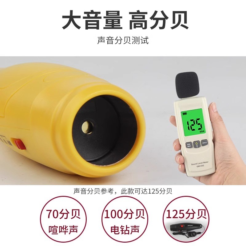 电子口哨超大声体育老师篮球足球裁判专用比赛哨子口笛求生哨指挥