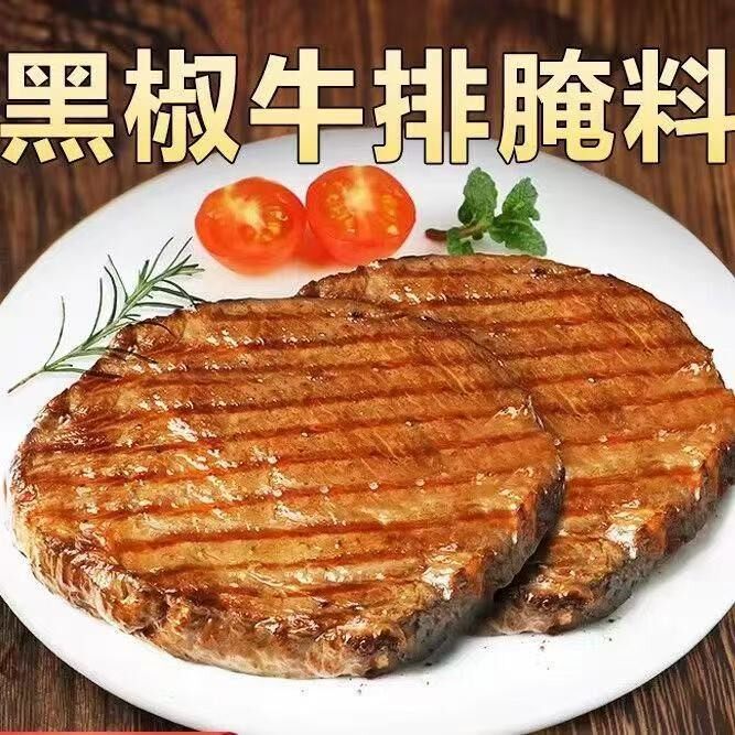 法式黑椒牛排腌料鸡胸肉牛排肉串腌制料炒菜家用腌制