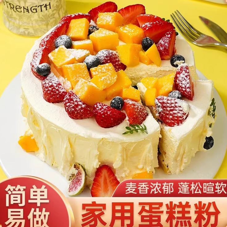【操作简单】蛋糕预拌粉家庭自制细腻暄软电饭煲做蛋糕美味蓬松