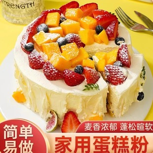 【操作简单】蛋糕预拌粉家庭自制细腻暄软电饭煲做蛋糕美味蓬松