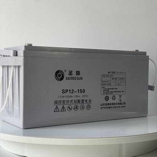 圣阳蓄电池12V150AH SP12-150铅酸免维护太阳能UPS电源通讯专用