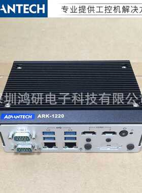 研华ARK-1220L无风扇嵌入式工控机英特尔凌动E3940四核工业电脑