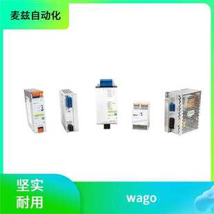 248-400 光电耦合器模块 PCB接线端子 德国 734-563/037-000