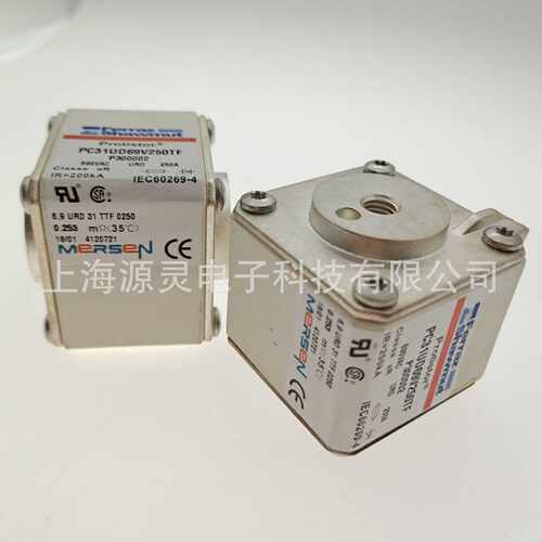 源灵供应Ferraz/MERSEN美尔森熔断器9URD73PPAF1250量大从优