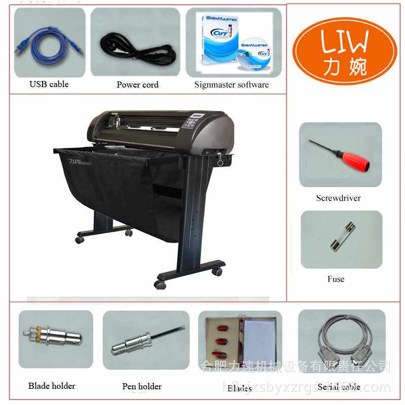 87cm 电脑刻字机刻绘机不干胶割字机刻花机广告车贴模切巡边