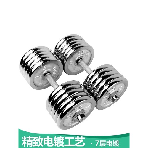 大重量可调节实心金属电镀哑铃男士家用健身练臂肌50/60/80/100KG