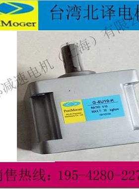 北译电机 北译减速机 北译减速电机M-5RK120U-SFB 2TK3A(N)-A