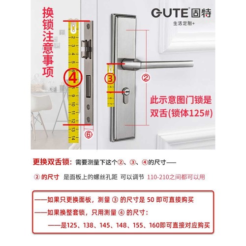 固特门锁室内卧室家用通用型房间木门静音锁具老式执锁体房门把手