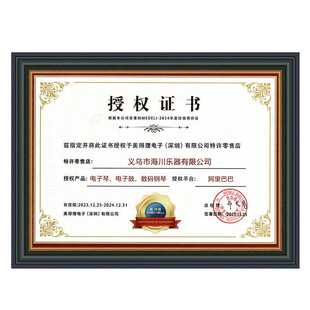 美得理电钢琴SP-A500重锤手感88键逐级配重键盘便携重锤钢琴