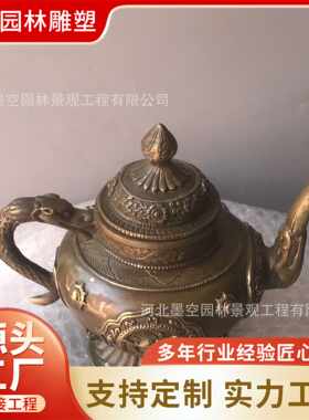 小铜壶 铜水壶小摆件 铜鼎 纯铜仿古 青铜鼎 公司开业乔迁庆典